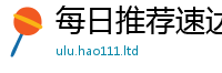 2025新澳门天天精准大全谜语随2025新澳内部爆料最新消息